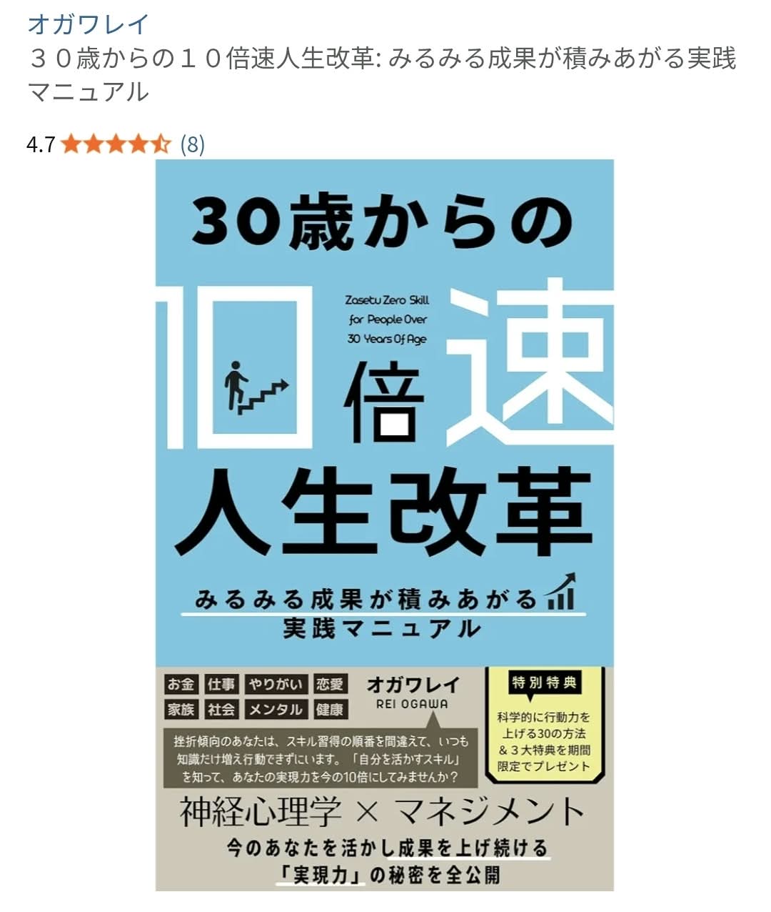 書籍カバー